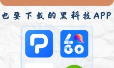 揭秘黑科技下载神器，一键获取所需内容！
