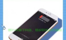 手机不充电真相揭秘，隐藏的秘密大揭秘！