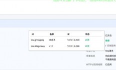 修罗云VPS转发教程，轻松掌握设置技巧，转发无忧！