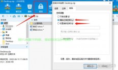揭秘RAR密码破解，轻松获取与应对技巧揭秘！
