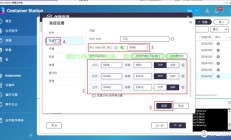VPS端口设置全解析，轻松成为端口配置高手！