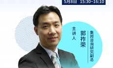 【直播预告】疫情冲击，2020全球存储产业供需反转？|限时免费观看