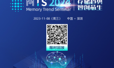乍暖还寒！存储芯片、硅晶圆、MCU等领域表现不一