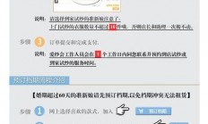 保姆级指南，海外高性能VPS租用全攻略！