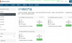 独家揭秘，VPS不限内容独享的神秘面纱！