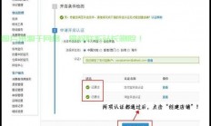 淘宝运营神器揭秘，VpS助力店铺运营，轻松开启电商之路！