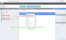 VPS文件高效传输秘籍，轻松掌握上传下载技巧，提升文件传输效率
