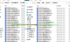 文件替换秘籍，轻松掌握文件替换技巧！