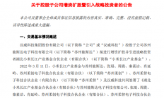 布局柔性传感器：小米入股汉威科技子公司