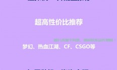 虚拟主机购买指南，如何选择最优质的主机服务？