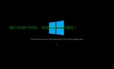 Win10开机黑屏快速解决指南！