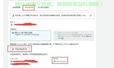 VPS助力亚马逊账号高效管理，操作指南全解析