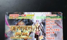 骏卡引领数字礼品卡新潮流