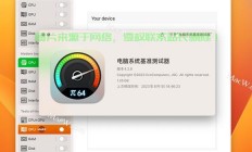 轻松上手WNA下载攻略，一步到位操作指南