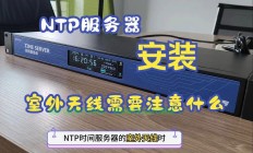 服务器时钟中断服务怎么办?