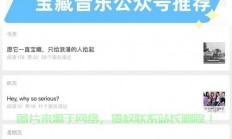 轻松获取公众号歌单秘籍，一键下载歌单，轻松掌握！