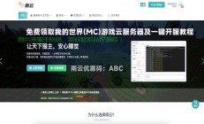 mc服务器怎么开启tp?