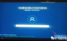 Win10电脑PE模式深度解析，一步步带你进入PE环境