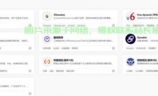 VPS自建网站全攻略，个人网站的轻松搭建首选方案！