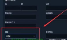Steam区域切换攻略，轻松畅游全球游戏市场！