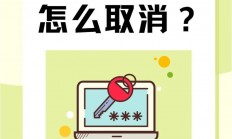 Win10密码问题卡住，如何解决？