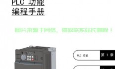 三菱VPS书籍深度解析，专业知识的魅力与实用价值探索