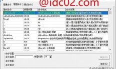 传奇怎么修改服务器时间?