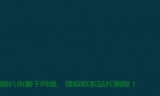 揭秘VPS欺骗手段，真相曝光，母鸡免流背后的秘密！