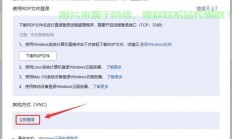 系统的服务器怎么使用?