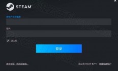 怎么在服务器上重新登录?