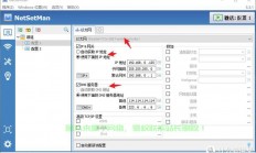 VPS IP智能无缝切换，保障网络稳定畅游！