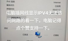 解决SSH无法连接到VPS的指南