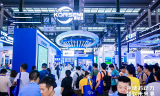 康芯威亮相elexcon2024深圳国际电子展，助推存储芯片国产化提速