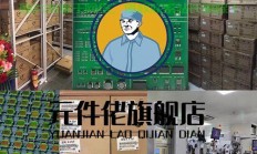 VPS2103芯片深度解析，性能特点、应用与资料一网打尽