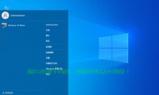 Win10系统状态栏全解析，功能、设置与优化实战指南