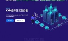 揭秘VPS能承受的IP数量，保障高效稳定运行的秘诀！