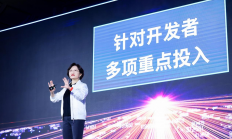英特尔亮剑，加速创新拥抱开发者