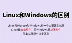 Windows 和 Linux 是两种不同的操作系统，各有特点，但有时需要在同一环境中同时使用或切换。以下是几种常见的 Windows Linux 环境方案，根据需求选择适合的方式，如何在Windows和Linux之间无缝切换？5种高效方案大揭秘！，想同时驾驭Windows和Linux？5种无缝切换方案让你效率翻倍！