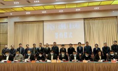 总投资超68亿元 百识电子半导体、宽能半导体等11个项目签约江都经济开发区