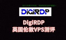 极速海外VPS，速度之巅，无忧畅享网络！