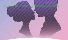陌陌同城约会背后的真相揭秘，警惕隐藏风险！