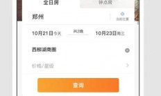 预订小程序服务器怎么设置?
