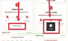 智慧园区怎么用云服务器?