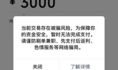 微信自动收款功能大揭秘，轻松实现高效便捷自动收款！
