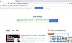 VPS屏蔽国外IP访问攻略，轻松实现，保护你的网站安全！
