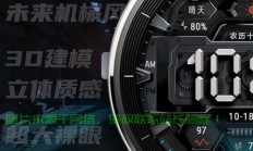 华为gspro手表怎么开服务器?