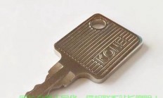 机房钥匙在哪里买到的？