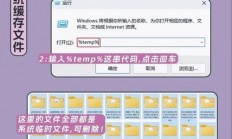 怎么清除服务器上的文件?