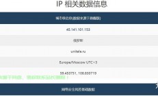 俄罗斯VPS精选推荐，哪家更出众？吸引目光的推荐！