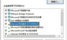 Win10网关配置全解析，轻松掌握网络关口设置！